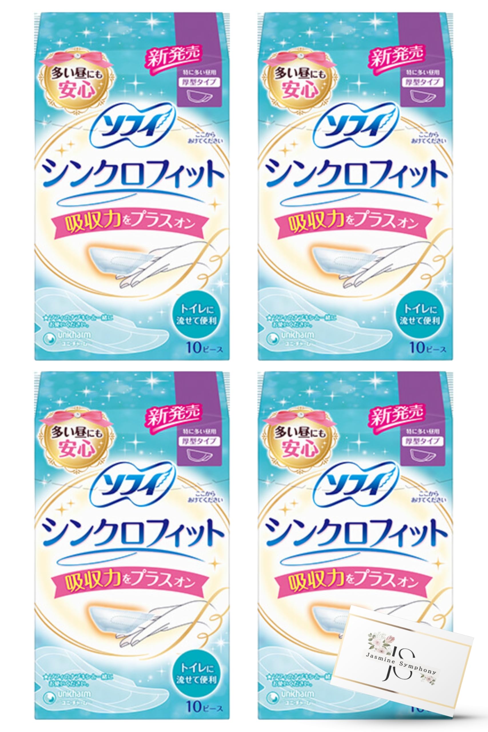 

Sofy SynchroFit Heavy Daytime Толстые по 10 штук в коробке x 4 коробки Жасминовая Симфония Оригинальное Использование, [Упаковка 40, + Бонус]