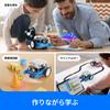 Makeblock mBot Programming Robot Toy STEM Educational Learning for Ages Gift for Kids Kit, Toy, Scratch, Arduino, Robotics, Electronics, Coding,