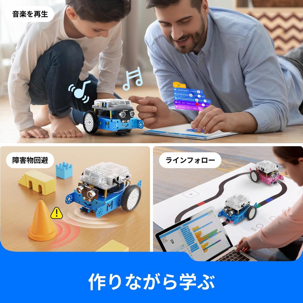 Makeblock mBot Programming Robot Toy STEM Educational Learning for Ages Gift for Kids Kit, Toy, Scratch, Arduino, Robotics, Electronics, Coding,