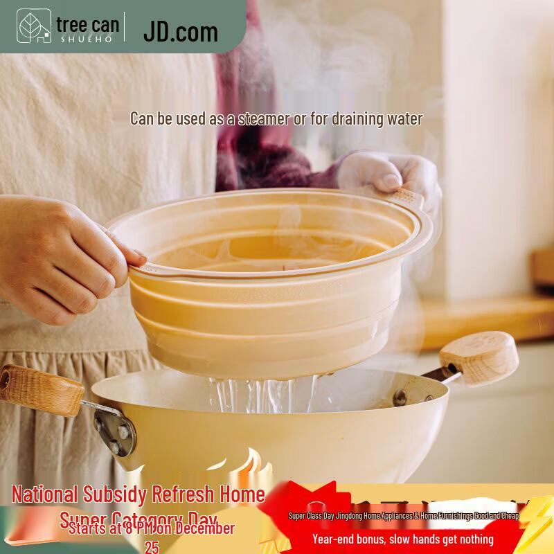 Shuk Food-Grade Foldable Silicone Drain Basket
