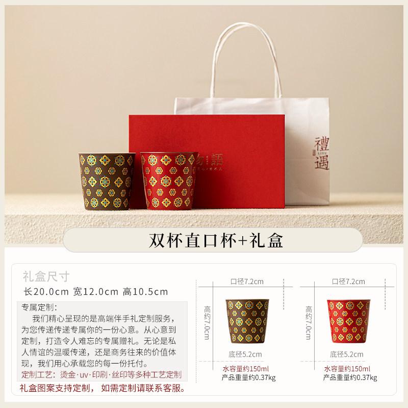 High value coffee cup ceramic large capacity Coke cup drinking cup high sense retro Chinese tea cup master cup