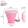Outdoor Sports Silicone Water Cup Travel Portable 200ml Foldable Mug Travel Multi-Functional Retractable Mouthwash Cup
