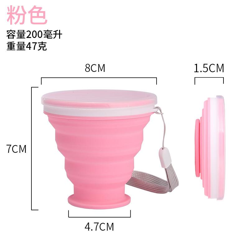 Outdoor Sports Silicone Water Cup Travel Portable 200ml Foldable Mug Travel Multi-Functional Retractable Mouthwash Cup