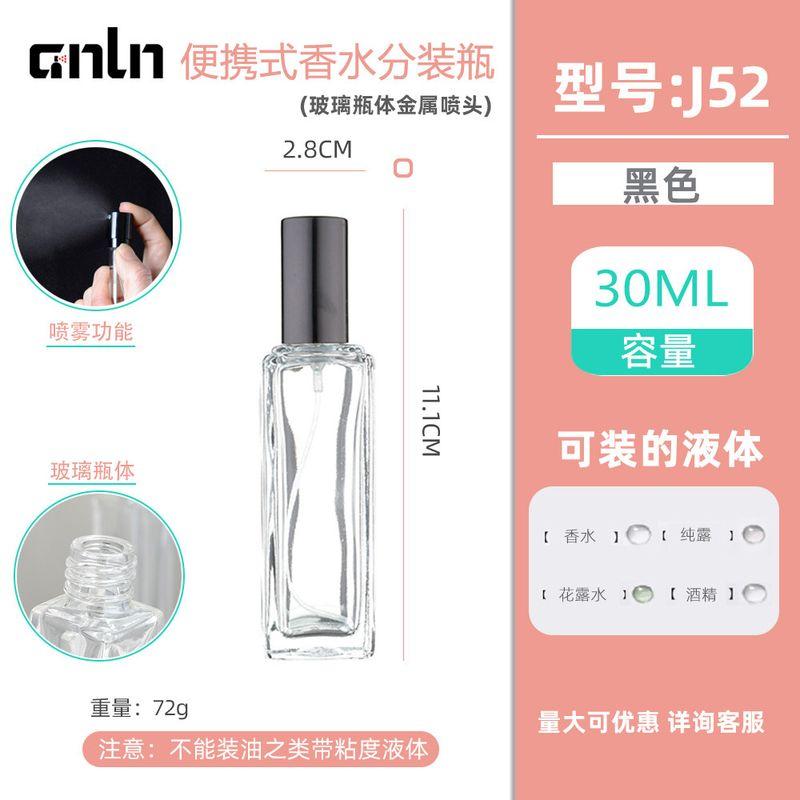 5 Ml10ml20ml30ml New Arrival Perfume Sub-Bottles Travel Portable Spray Empty Glass Bottle Mini