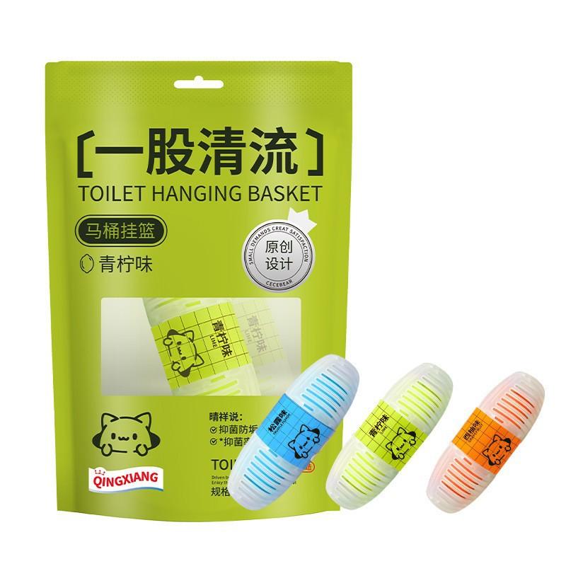 Smart Toilet Cleaner Hanging Ball Deodorize, Remove Odor, Leave Fragrance, Automatic Cleaning