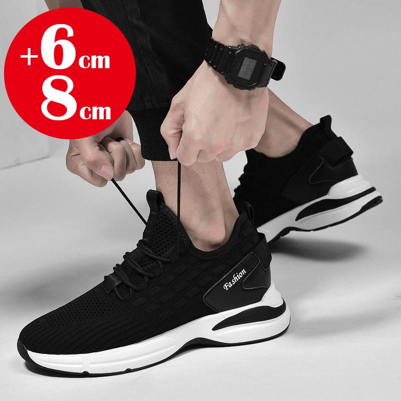 Höhenerhöhende Klobige Sneaker Mesh Herren Elevator Sneaker mit 6cm Fersenerhöhung Einlegesohle Designerschuhe Herren Atmungsaktiv