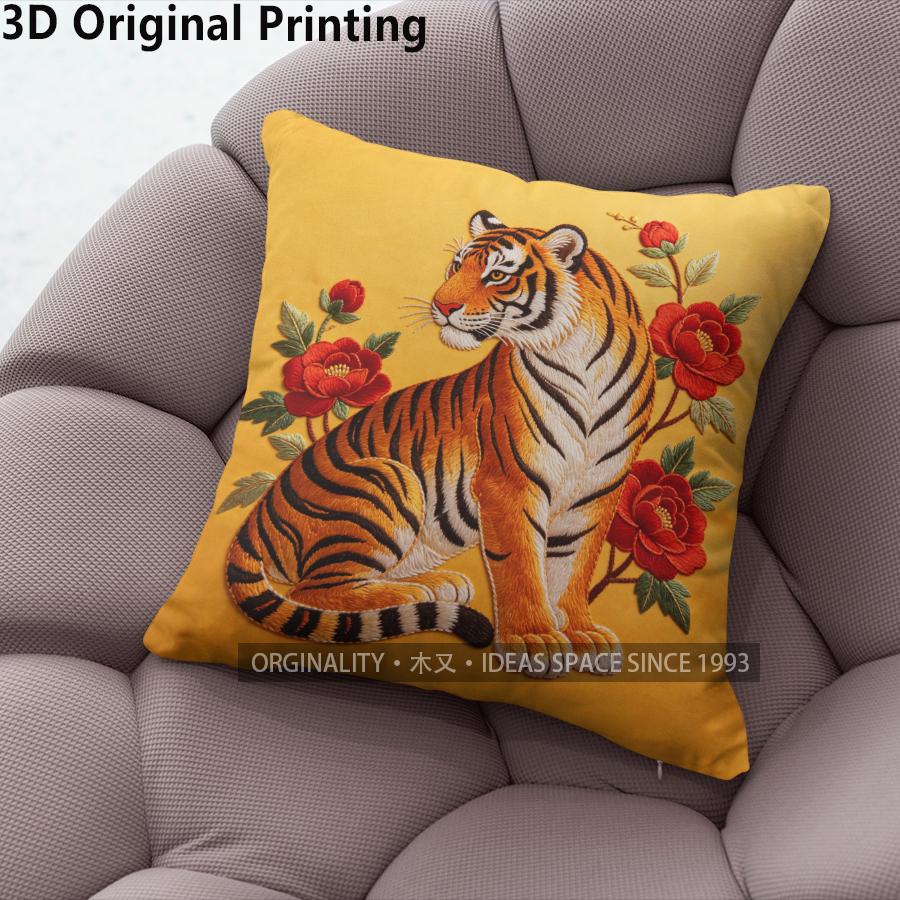Vintage Tiger & Peony Embroidery Style Cushion Covers Pattern Cushion Cover Suitable For Sofa Bedroom Car Pillow Cover