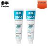 Sanban Rose Clear Tea Fluoride Toothpaste