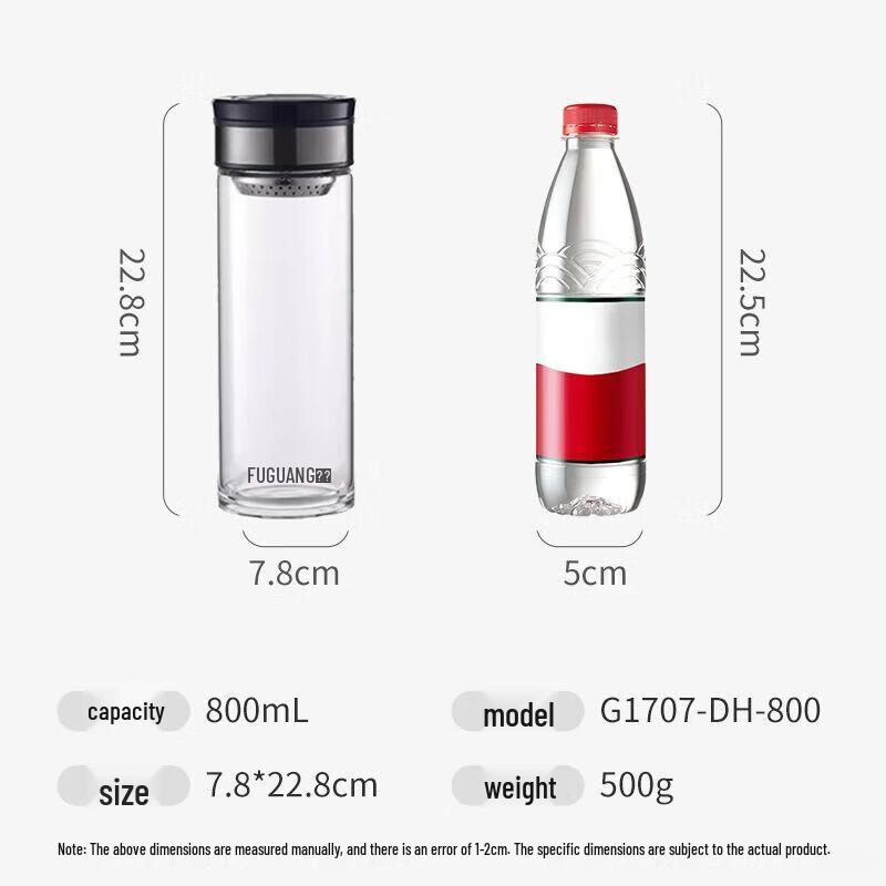 FUGUANG Shangyu 800ml Borosilicate Glass Tea Infuser Bottle