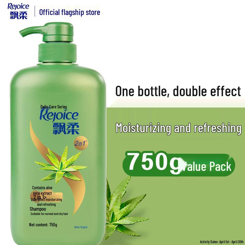 Rejoice Daily Care Dual Effect Shampoo