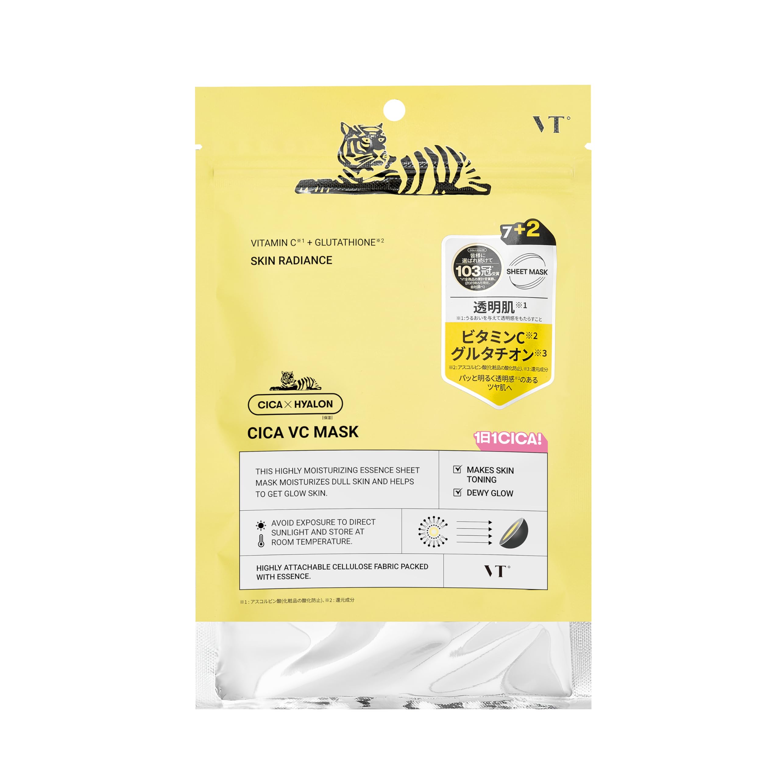 

VTCOSMETICS VT CICA 3 9 Sheet Dry Korean Cosmetics MASK, Types, Masks, Skincare, Moisturizing, Elasticity, Skin, (VC Mask)