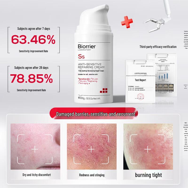 Purphy Youth Soothing Moisturizing Repair Cream