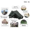 DOD Shonen Tent Compact Solo Tent with Spacious Tent Camping Hiking (Dee-O-Dee) Two-Room Vestibule, Single-Pole T1-602-GY, &