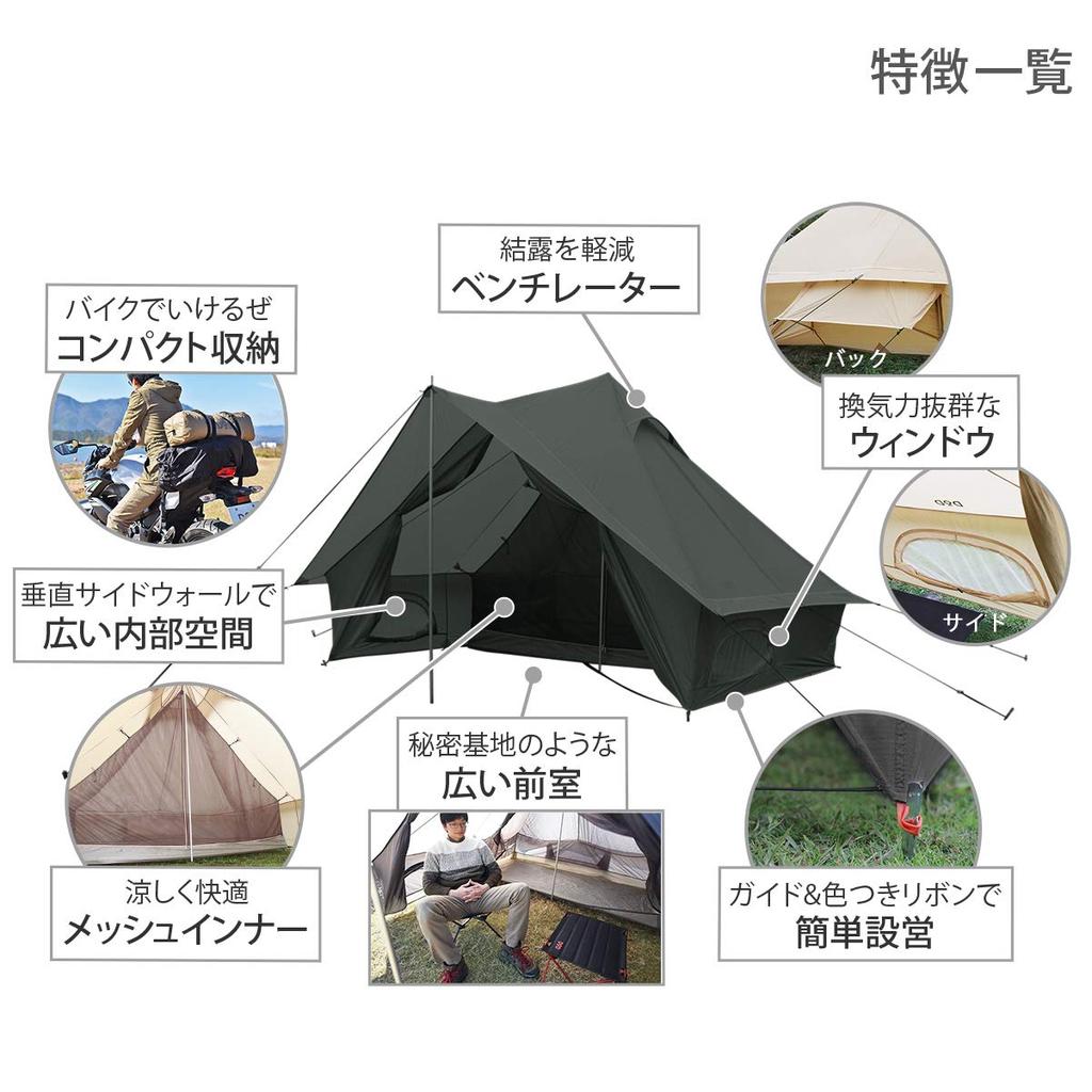 DOD Shonen Tent Compact Solo Tent with Spacious Tent Camping Hiking (Dee-O-Dee) Two-Room Vestibule, Single-Pole T1-602-GY, &