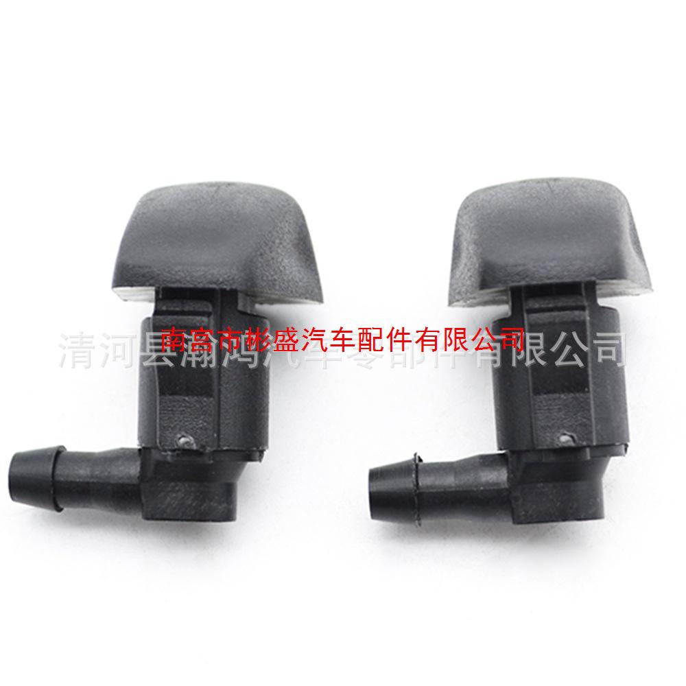 Tryska stěrače čelního skla Mazda