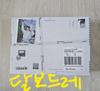 (Urgent) Transfer of Byun Woo-seok's 2025 signature card Used