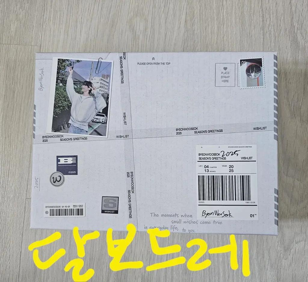 (Urgent) Transfer of Byun Woo-seok's 2025 signature card Used