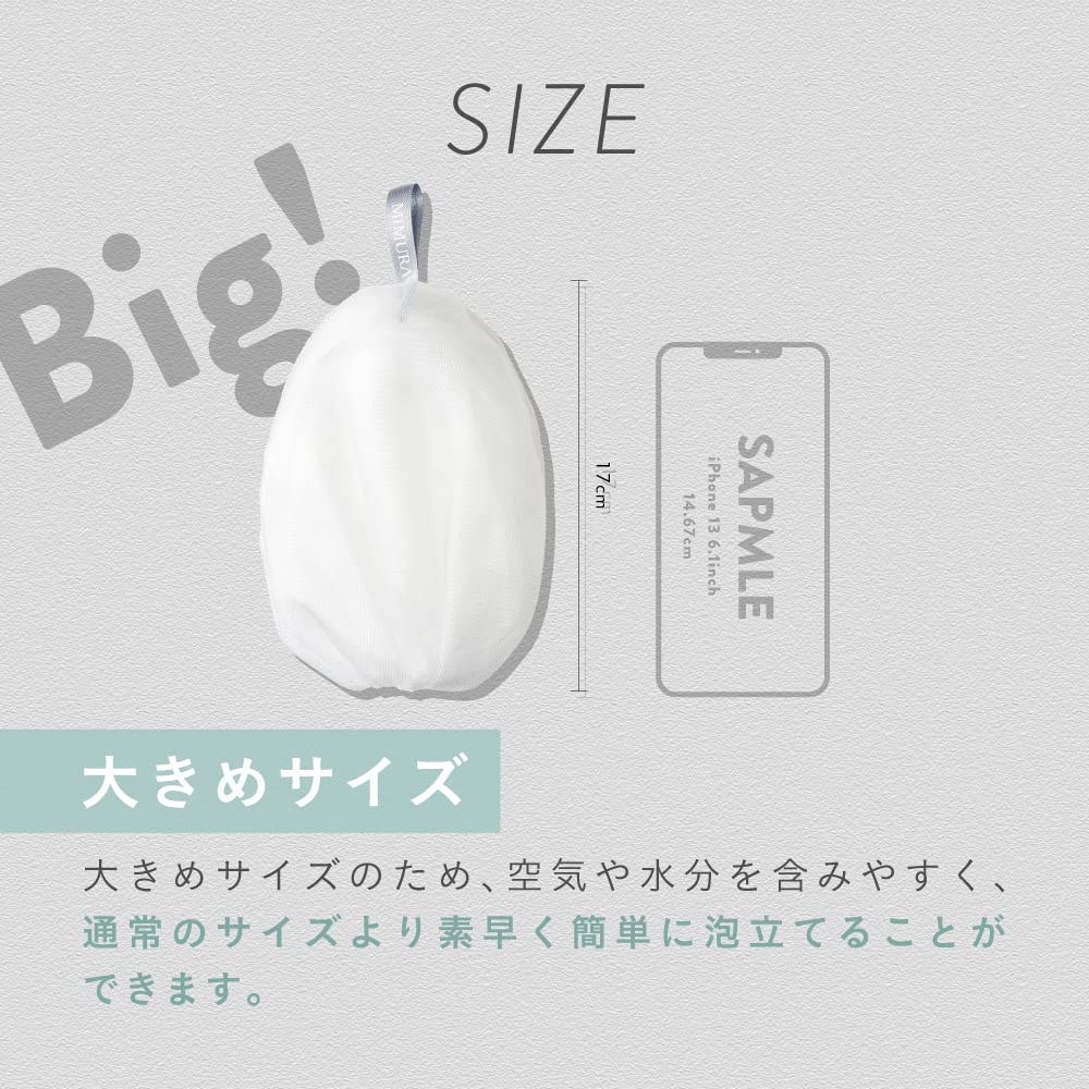 MIMURA Balloon Net Facial Cleansing Foaming Facial Dense Pore Solid Foam Facial For Facial For Body Soap Holder "Foaming 3-Piece Set" Net, Net,