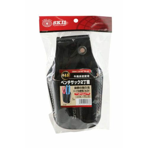 SK11 Genuine Cowhide Leather Pliers Sack (2-Piece Holder) BL-2P