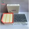 Air Filter Cabin Filter Oil Filter for Changan Oshan Z6 1.5T