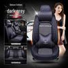 Changan Ford Explorer Four Seasons Seat Cushion Cover