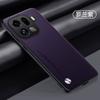 Applicable To OPPO FindX9Ultra Plain Leather Mobile Phone Case FindX8Ultra Matte FindX8 Protective Case