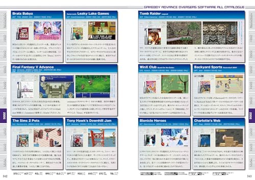 [New and Expanded Edition] Game Boy Advance Perfect Catalog (G-MOOK)