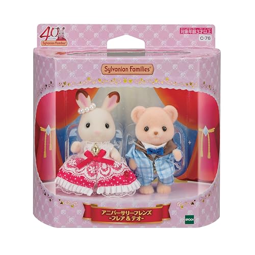 Sylvanian Families Doll [Anniversary Friends -Flare & Theo-] C-76 ST Mark Certification Ages 3+ Toy Dollhouse Sylvanian Families EPOCH