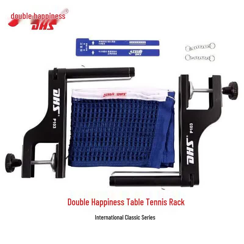 DHS Standard Competition Table Tennis Net & Post Set
