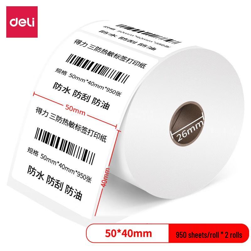 Deli 50x40mm Triple-Proof Thermal Label Paper, 2 Rolls