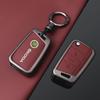 EMIW1 Zinc Alloy Leather Car Remote Key Case Fob Cover Holder Shell for Skoda Octavia Kodiaq Karoq Protector Keychain Accessories