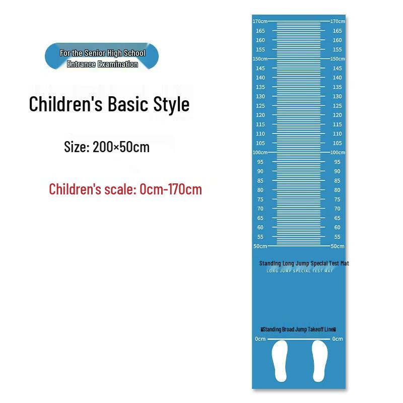 TLXT Standing Long Jump Training Mat