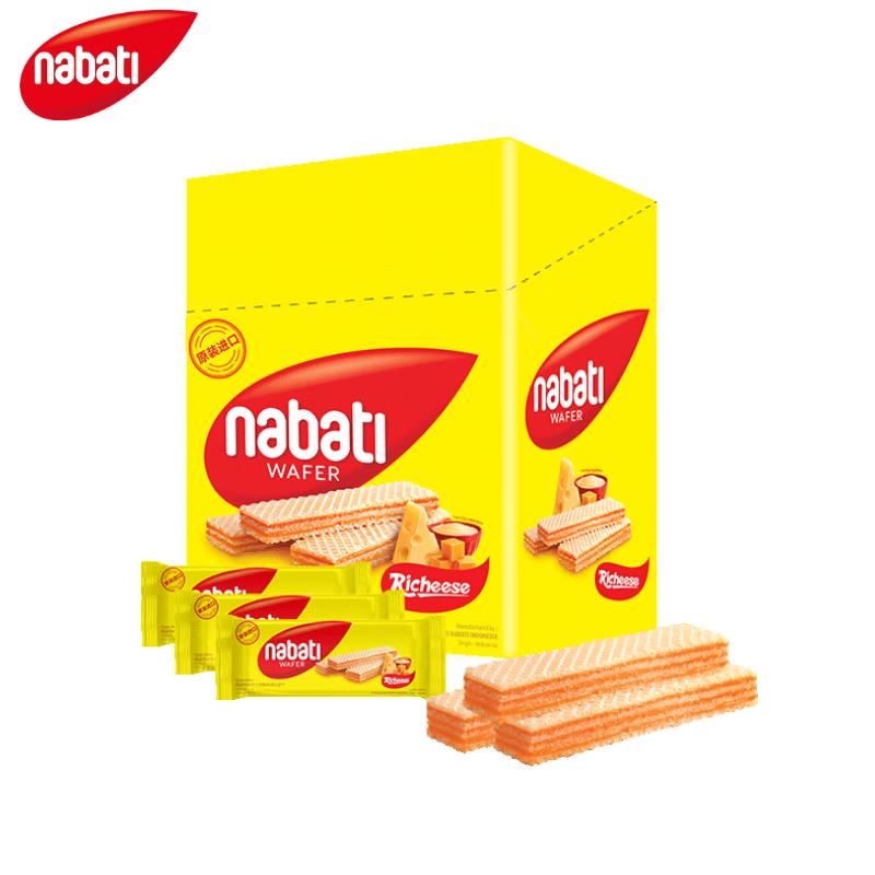 Richeese Nabati Indonesische Waffelkekse