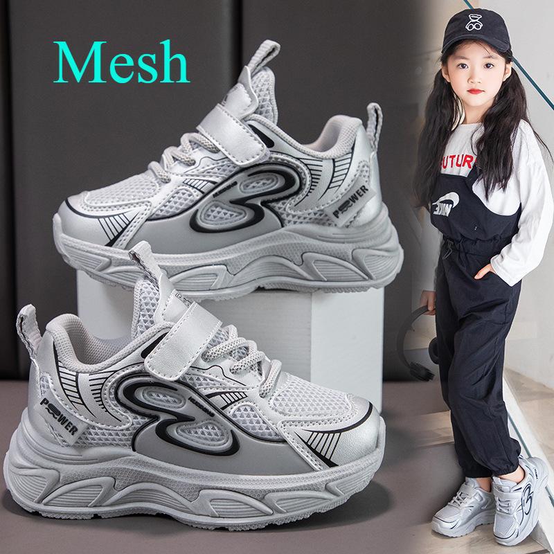 New Autumn Boys and Girls Comfortable Soft Sole Sneakers Mesh Breathable Running Shoes