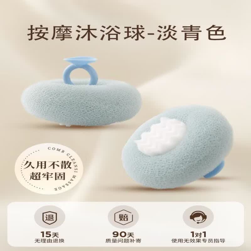 LIEI 2-in-1 Bath Sponge & Loofah