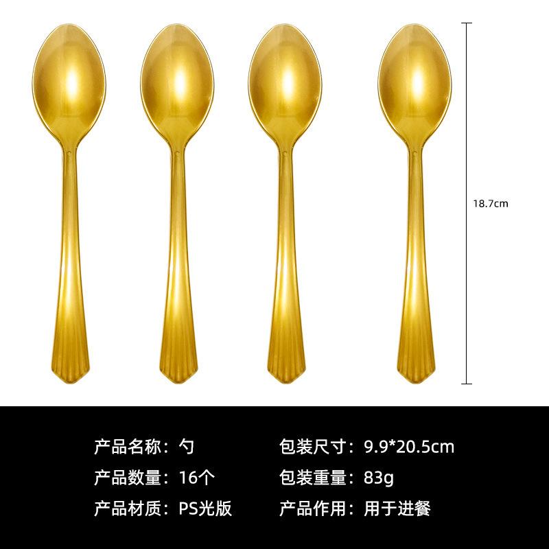 Factory Bronzing Disposable Set Banner Paper Plate Paper Cup Paper Towel Tablecloth Birthday Party Decoration