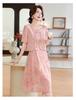 Summer 2026 High-End Two-Piece Dress for Women: Elegant, Mid-Aged Style