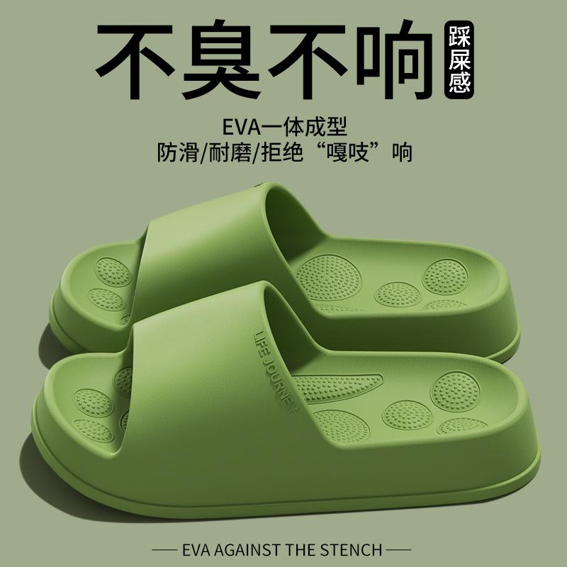 Arch support slippers home bathroom bath non-slip deodorant flat foot acupoint massage cool slippers