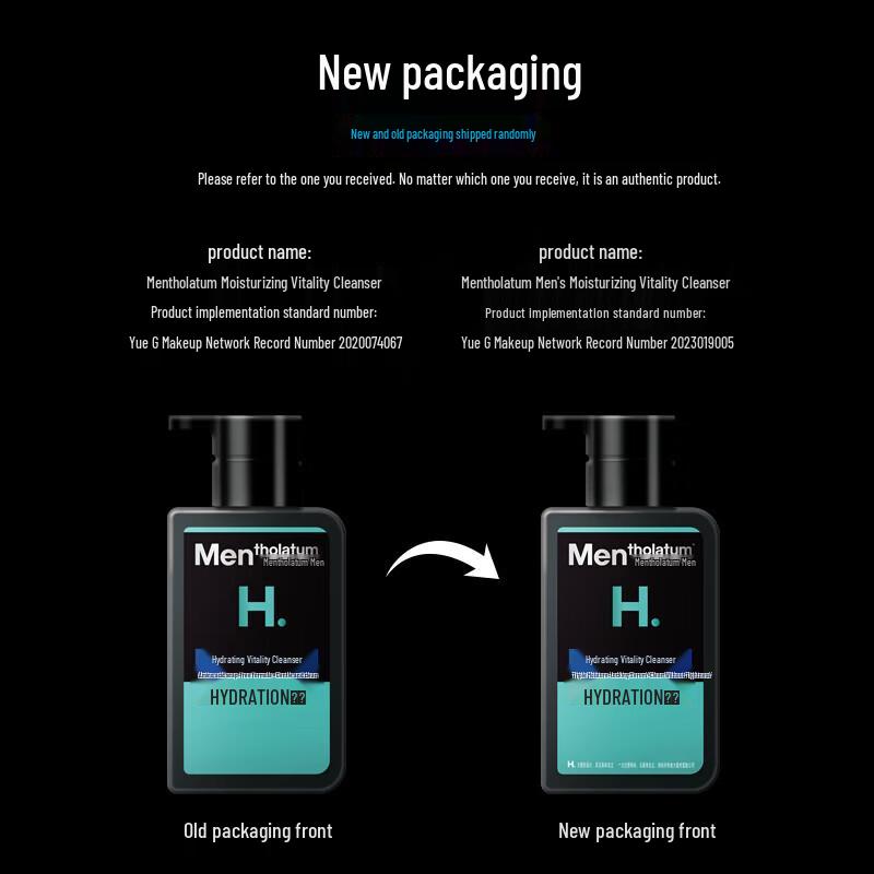 Mentholatum Men's Oil Control & Blackhead Facial Cleanser 150ml