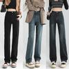 Spring High Waist Slim Straight Jeans for Women