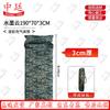 Zhongting Camouflage Inflatable Camping Mat