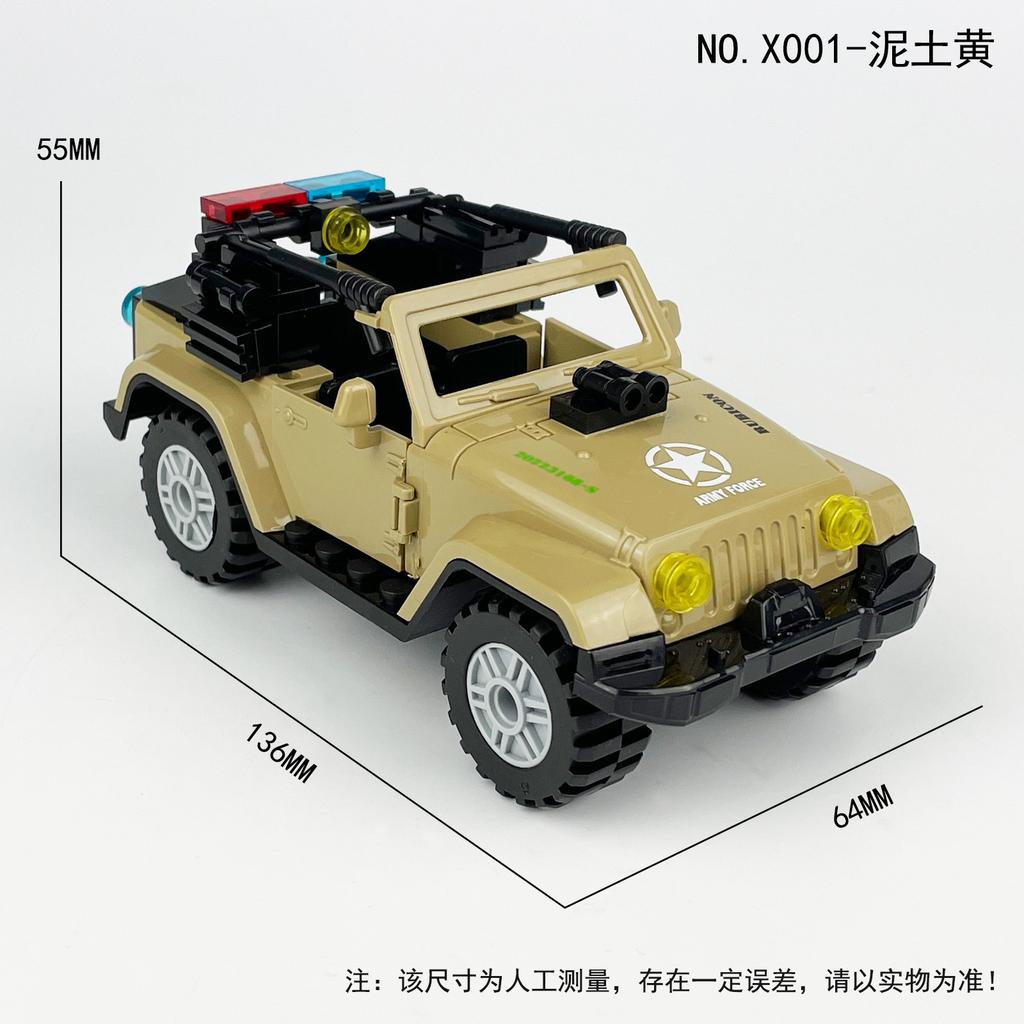 X001-X044 J772 J773 J779 Police Car Rescue Patrol Car Building Block Small Particle Toy