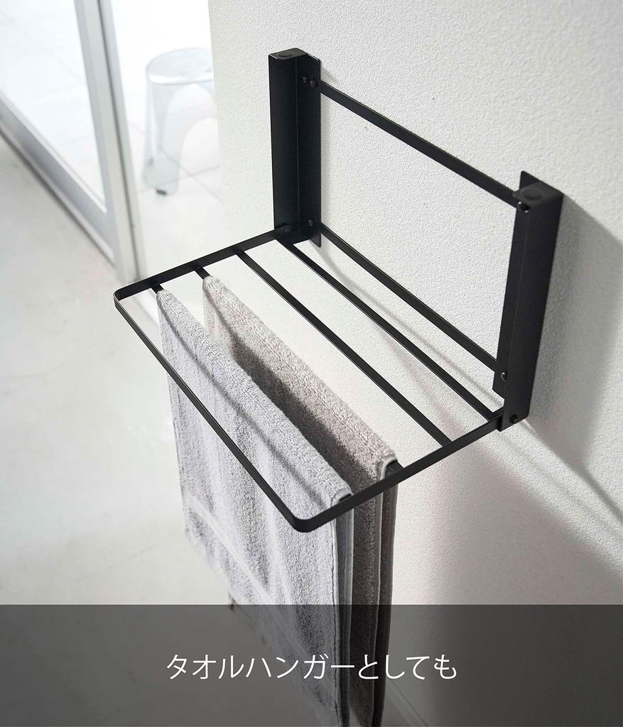 Yamazaki Jitsugyo Board Tweezers and Wood Screws Compatible with Plaster Board Folding When W41 X D26 X Tower Folding Can Be Placed Wall Storage 8143