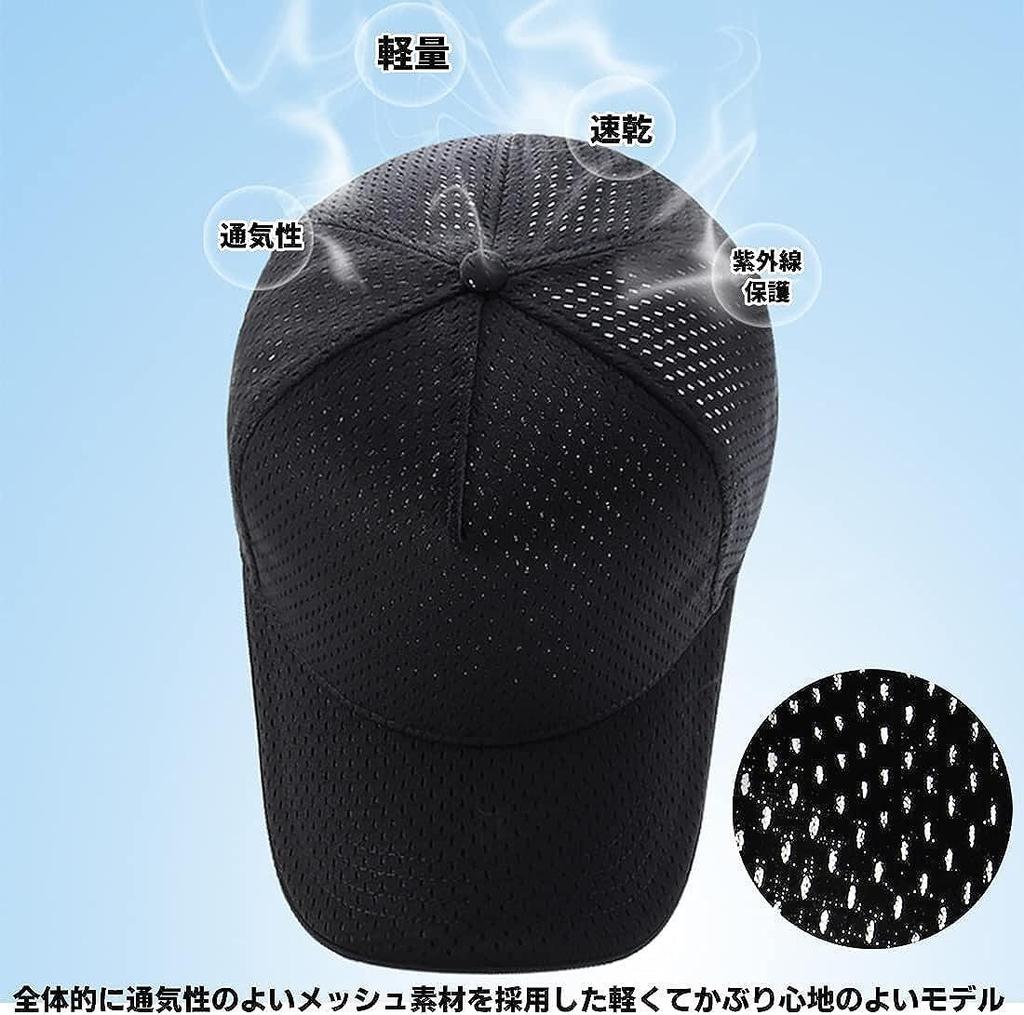Cappellino da baseball a rete per [Laquest] Cappellino, Cappellino, (Massimo 65cm), Uomini / Donne (L, Bianco)