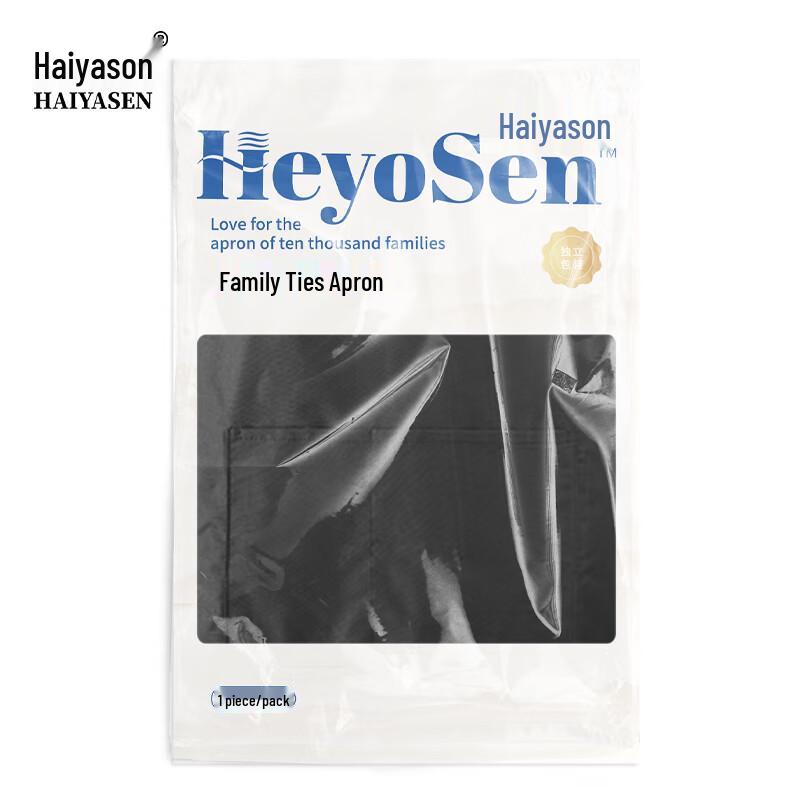 

Haiyassen Everyday Apron