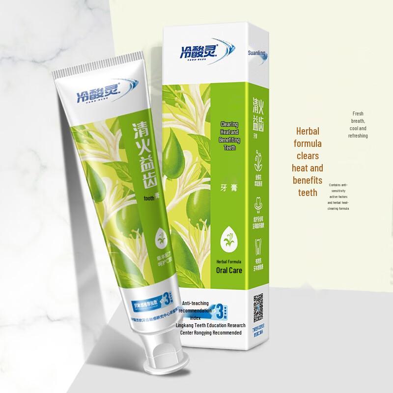 Leng Suan Ling Anti-Sensitive & Gum Care Toothpaste