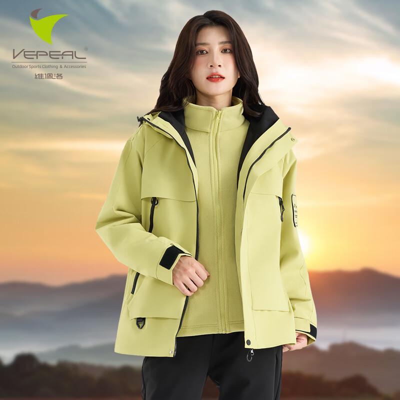 Vepeal Unisex VFC-218 3-in-1 Fleece Lined Outdoor Jacket