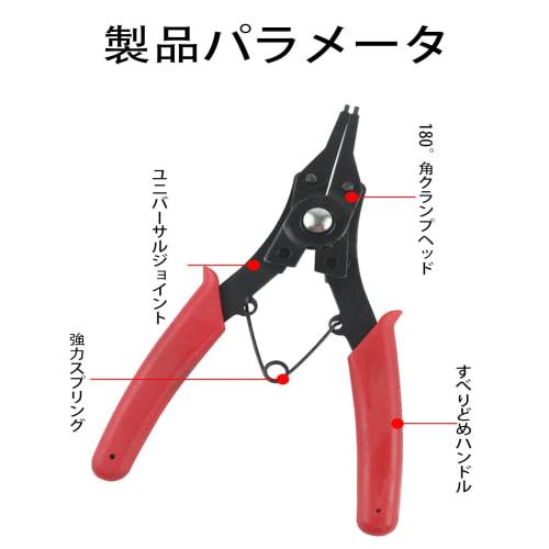 LeTradeJP Snap Ring Pliers, Set of 4, Multi-Angle Retaining Ring Pliers for Internal and External Circular Rings, Shaft and Hole Use, 3 Replacement He