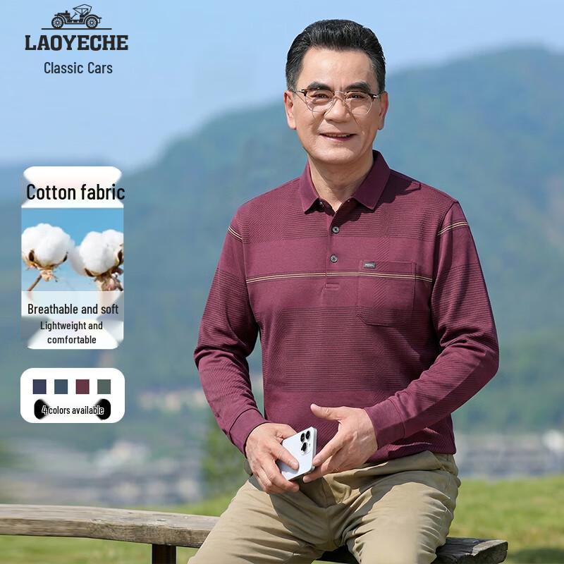 Мужская хлопковая футболка-поло с длинным рукавом 3XL