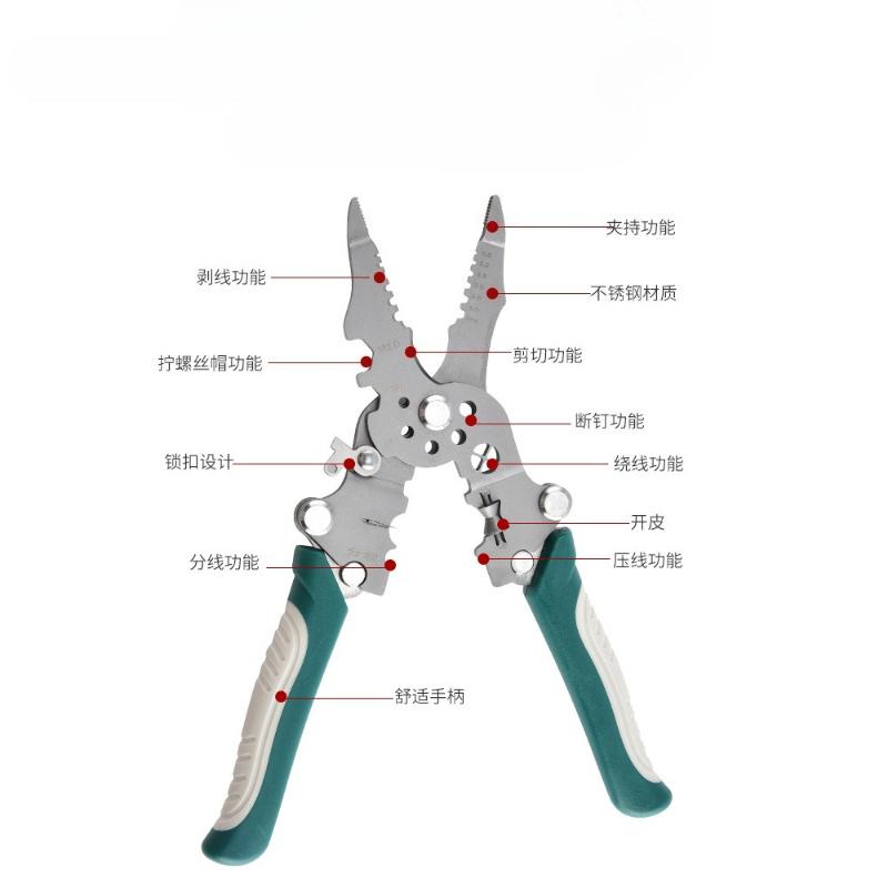 1Pc 1 Universal Folding Wire Stripping Pliers Multifunctional Stripping Wire Winding Crimping Wire Cutting Electrical Pliers